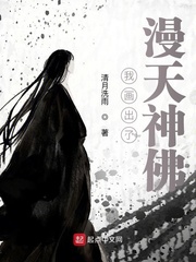 秦先生宠妻日常txt