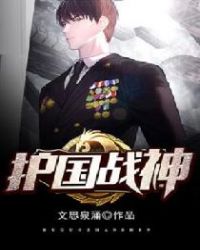 修真聊天群漫画免费版