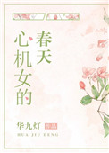 娇妻被黑人夹成了三明治