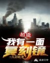 警告:本网站内容受美国法律保护