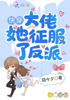 秘密囚禁