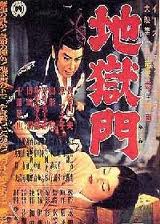 官场上的风流夫人们