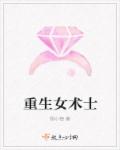 她香汗淋漓娇喘连连