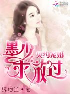 优尔得