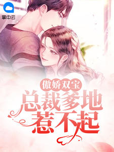 千古一胆