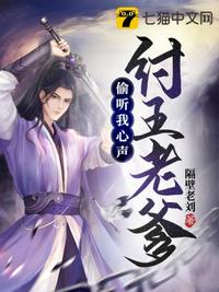 奈何boss要娶我免费版