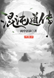 路人甲也有金手指修仙