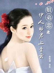 肉欲横陈