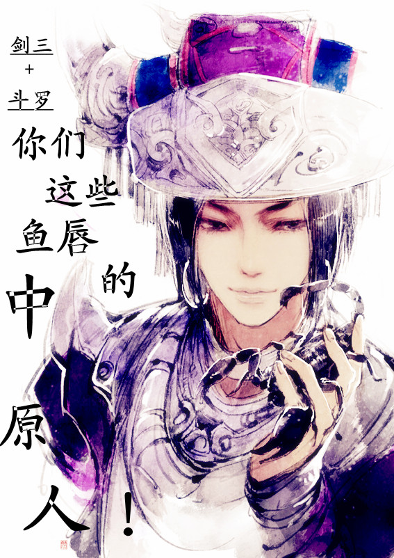 夜夜曰