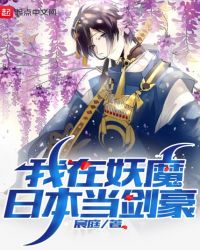 方通
