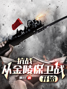 骑蛇难下(双)肉