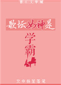 鸭王1080p