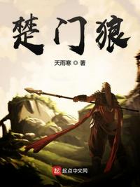 老师拉我去办公室做了一节课
