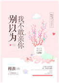 霍霆深云念全文免费