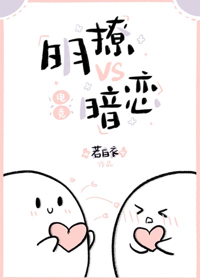 美女腋下