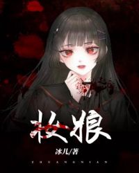 极品空姐