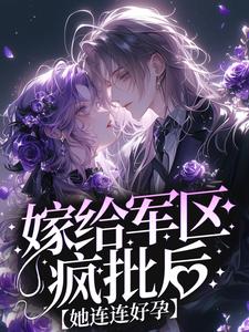 修真炉鼎