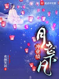全职法师漫画免费阅读下拉式6漫画