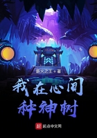 秦玉颜若雪