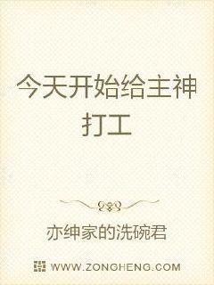 四个人的秘密