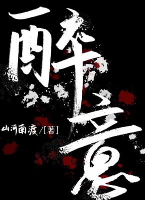 性激素分泌失调