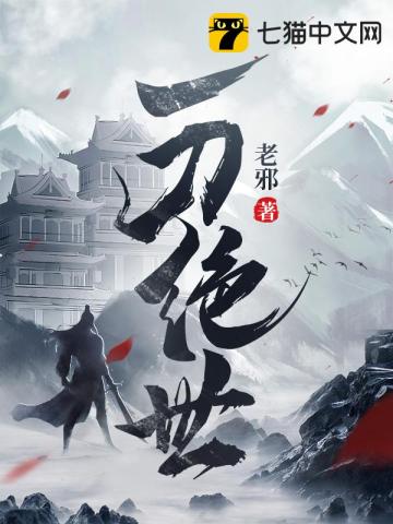漂亮的姨妈