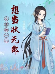 豪门宠儿在线阅读