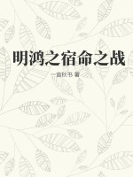 德萨罗人鱼未删减版
