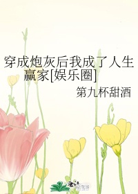 晓松说