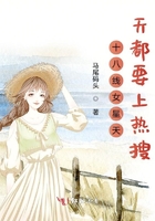 开端的结局