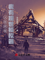 恨不相逢未嫁时小说