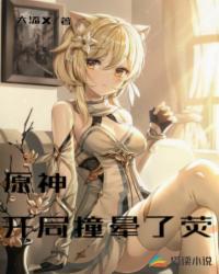 王东都挺好