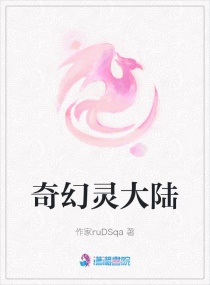 二毛驴传奇电视剧全集免费观看