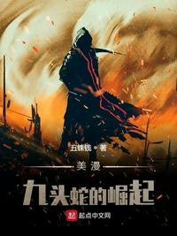 一夜残欢在线观看