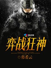 伏雪