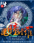东京新爱人