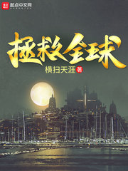 z型钢