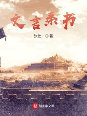 免费中文字幕滨崎真绪