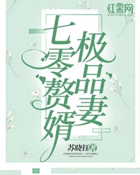 囚生