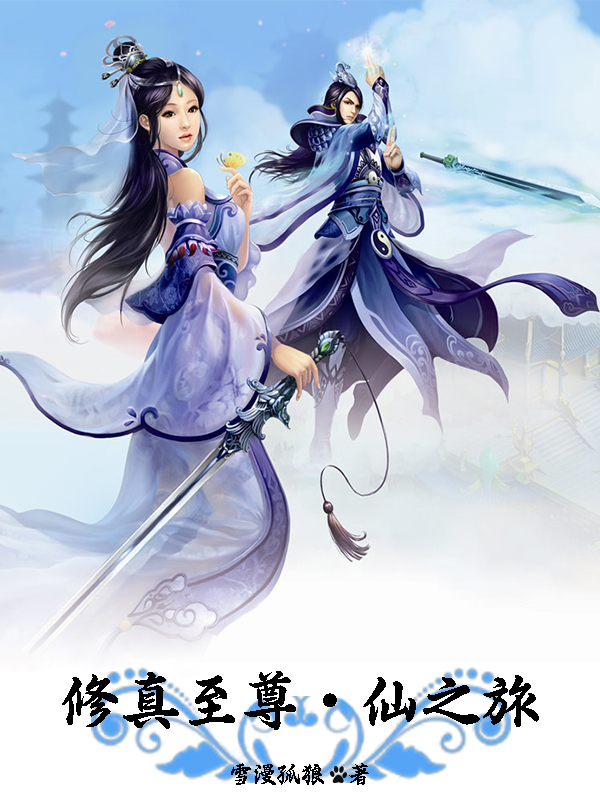 狐狸在说什么在线漫画