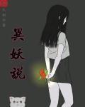 超完美谋杀