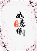 放课后美少女线播放