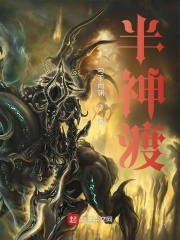 催眠小说系列大全