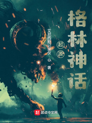 男男嗯好深啊轻点