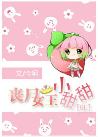 柔王丸