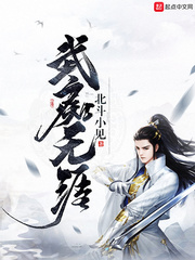 宝贝乘把腿张开让我添动态图