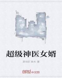 新大主宰