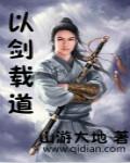 时薪丈夫