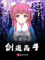 步步惊心免费观看