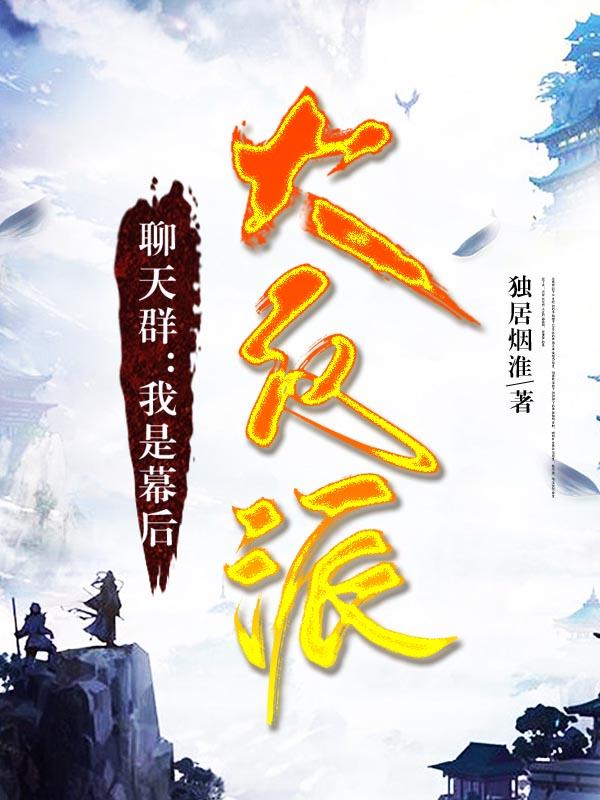 BBBS孙尚香教刘禅写作业